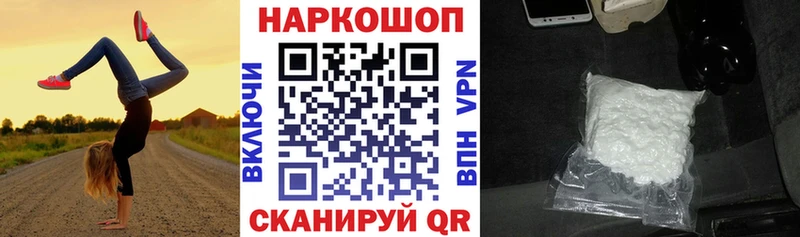 Цена Зверево Гашиш Канабис Меф мяу мяу