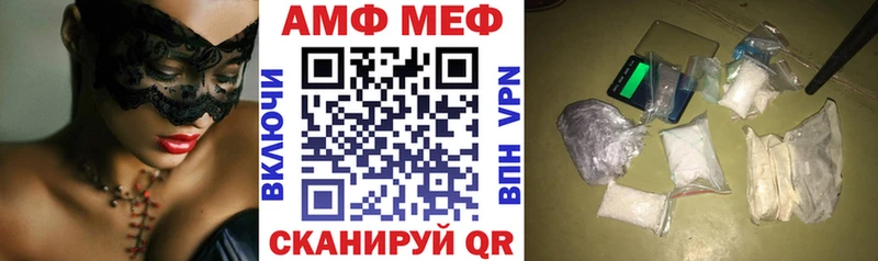 Амфетамин 98%  Зверево 