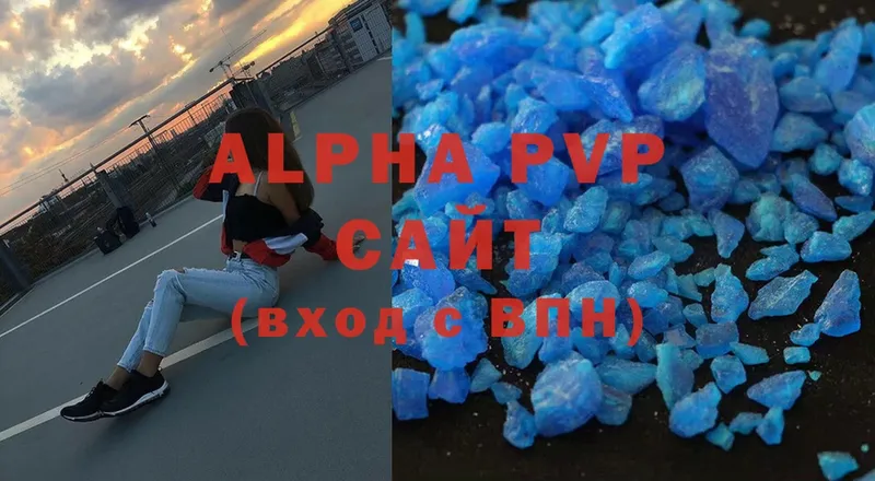 omg зеркало  Зверево  Alfa_PVP VHQ 