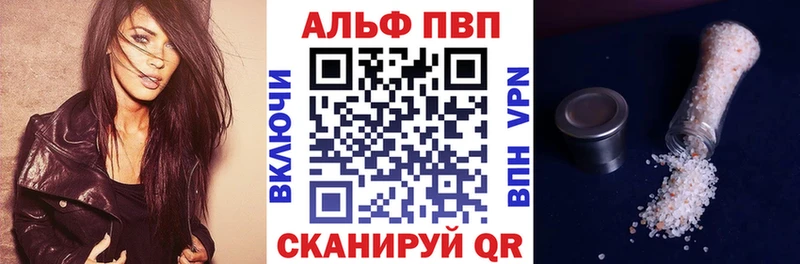 А ПВП мука сайты даркнета телеграм Зверево