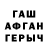 Cocaine FishScale Sergey Tagintsev