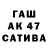 Бутират 1.4BDO Smoky WoW