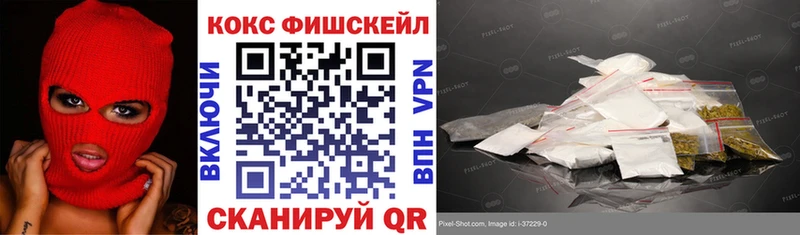 КОКАИН Эквадор  где продают   Зверево 