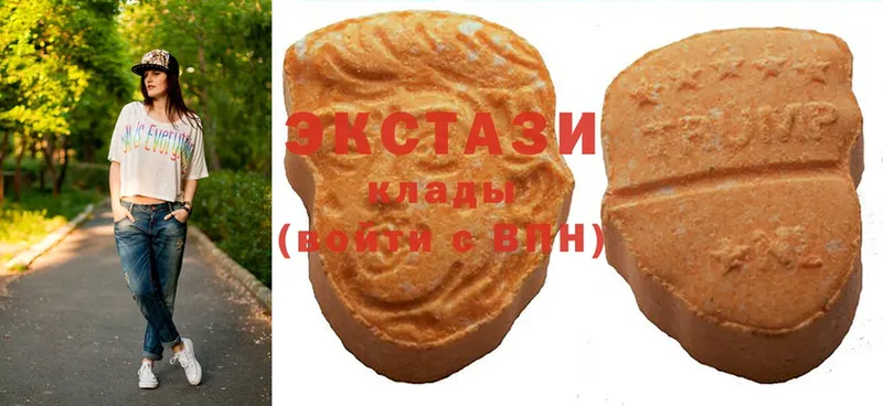 OMG ссылка  Зверево  ЭКСТАЗИ 300 mg 