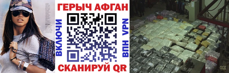Героин гречка  гидра ССЫЛКА  Зверево 