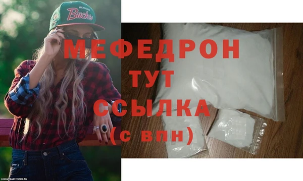 прущие крисы Анжеро-Судженск