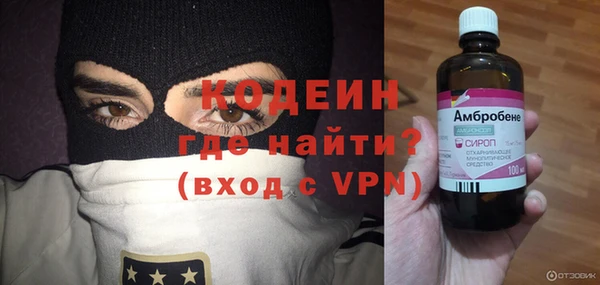 скорость Бежецк