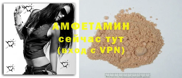 меф Зеленодольск