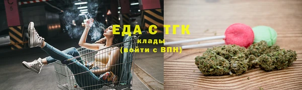 ешки Вязьма