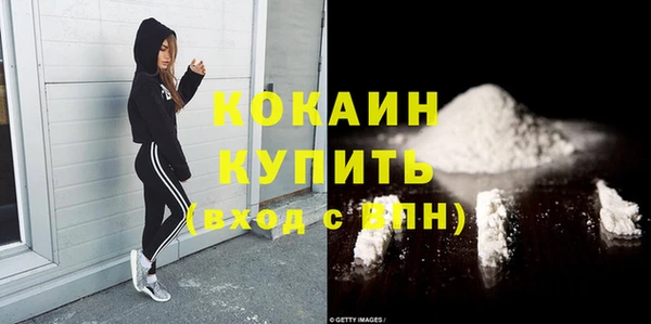 героин Белая Калитва