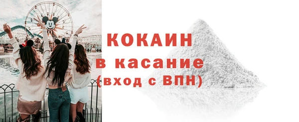 скорость Бежецк