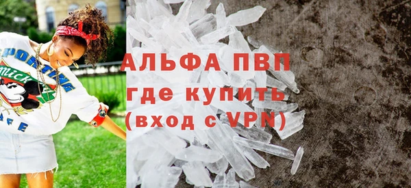 скорость Бежецк