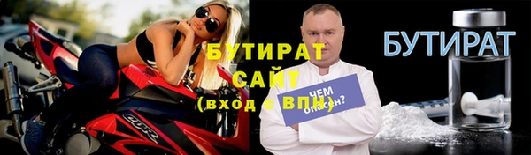прущие крисы Анжеро-Судженск