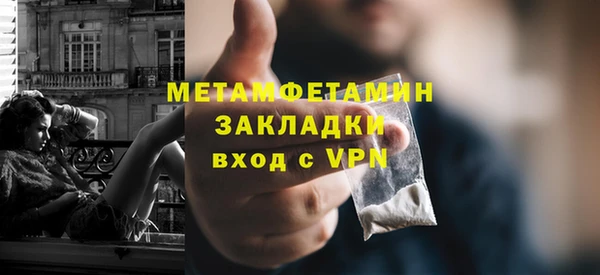 гашик Апатиты