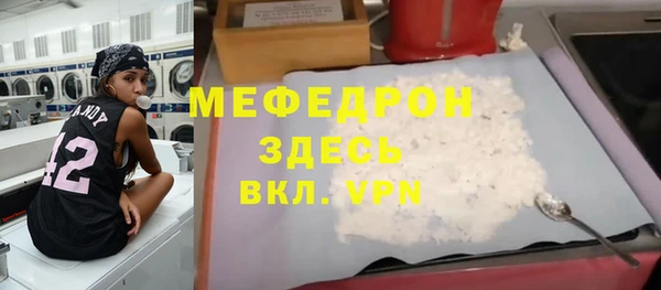 прущие крисы Анжеро-Судженск