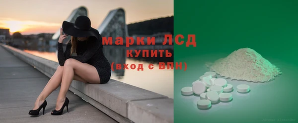 героин Белая Калитва
