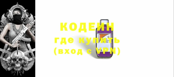 синтетический гашиш Белая Холуница