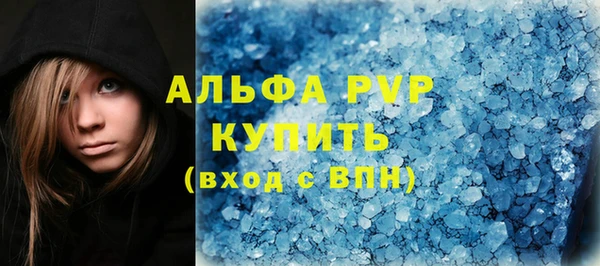 герыч Зеленокумск