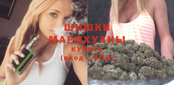 синтетический гашиш Белая Холуница