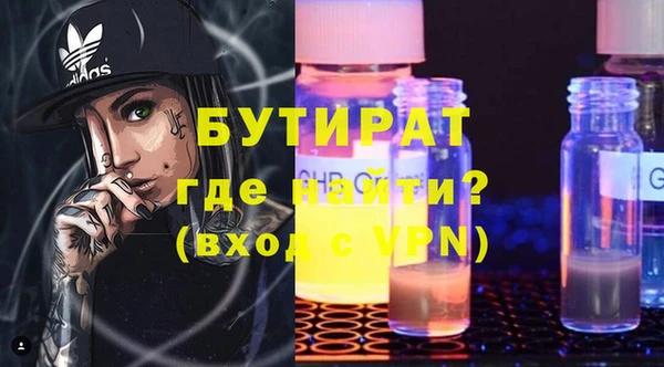 героин Белая Калитва