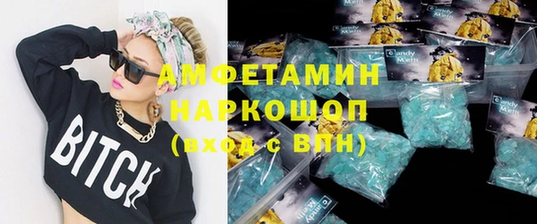 синтетический гашиш Белая Холуница