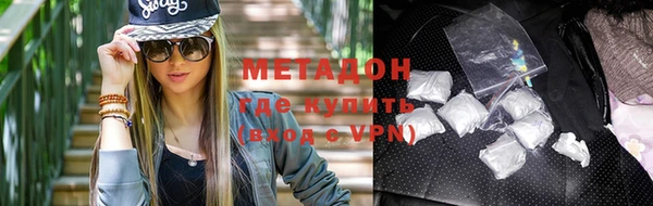 гашик Апатиты