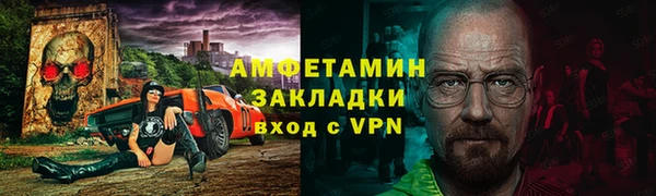 гашик Апатиты