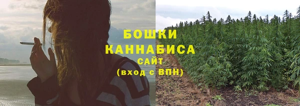 синтетический гашиш Белая Холуница