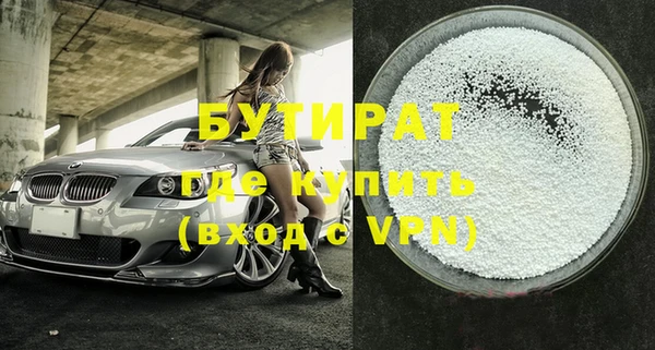 гашик Апатиты
