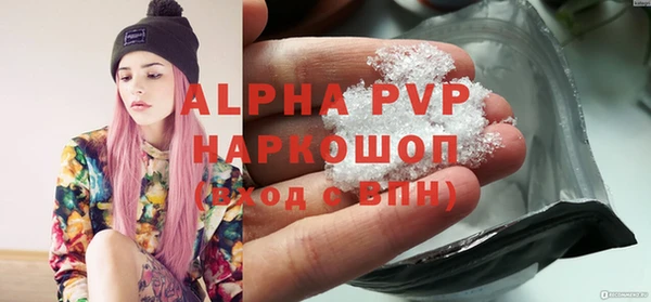 синтетический гашиш Белая Холуница