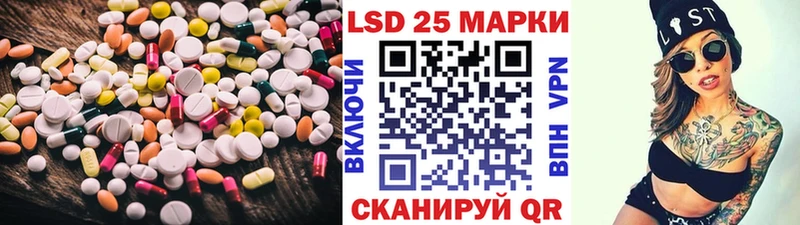 Лсд 25 экстази ecstasy  Зверево 