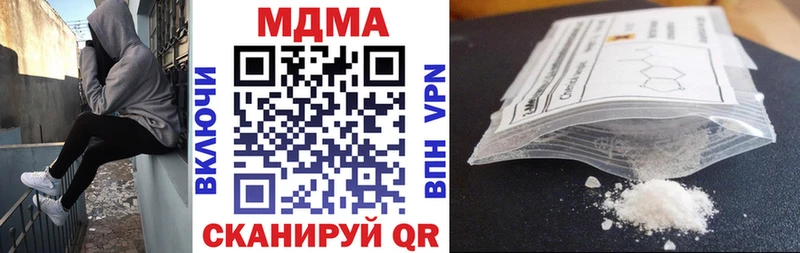 MDMA Molly  блэк спрут зеркало  Зверево 