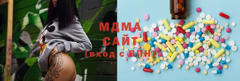 MDMA VHQ  мега онион  Зверево 