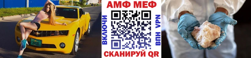 Метамфетамин кристалл  Зверево 
