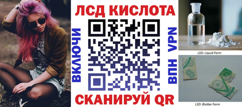 продажа наркотиков  Зверево  Марки N-bome 1500мкг 
